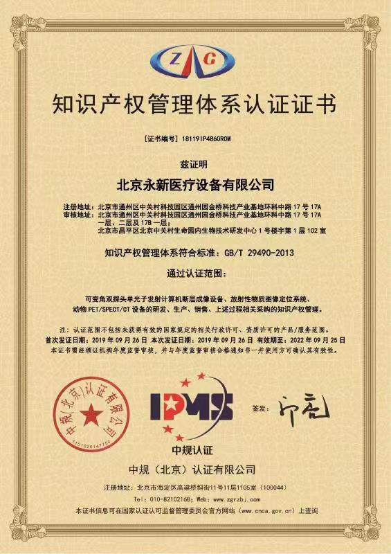 重磅?。佬箩t(yī)療入選2020年北京市首批“專精特新”中小企業(yè)